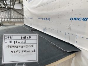 豊川市「豊川の家」防水工事