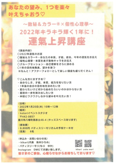 イベント